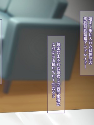 [カリオバナ] こうしんちょうらぶどーる_399