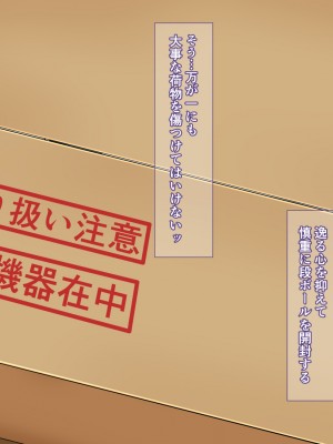[カリオバナ] こうしんちょうらぶどーる_008