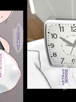 [カリオバナ] こうしんちょうらぶどーる_230