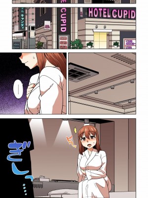 [高津] 私のご主人（ファラオ）様っ! [フルカラー版] [中国翻訳] [DL版]_164