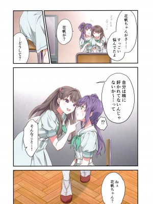 (C104) [ふわふわパレット (HIRO)] 証憑フラワー (ラブライブ! 蓮ノ空女学院スクールアイドルクラブ)_08