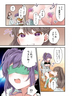 (C104) [ふわふわパレット (HIRO)] 証憑フラワー (ラブライブ! 蓮ノ空女学院スクールアイドルクラブ)_12