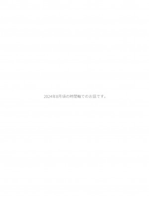 (C104) [ふわふわパレット (HIRO)] 証憑フラワー (ラブライブ! 蓮ノ空女学院スクールアイドルクラブ)_03