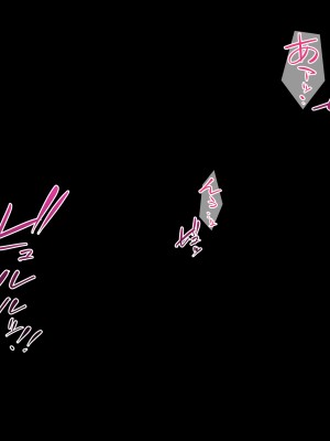 [diletta] 性検へ行こう！！_151