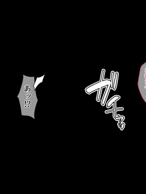 [diletta] 性検へ行こう！！_095