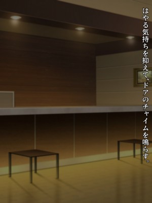 [diletta] 性検へ行こう！！_274