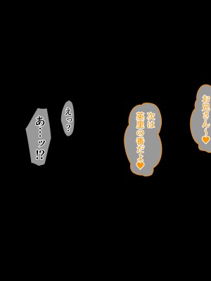 [diletta] 性検へ行こう！！_202