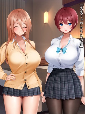 [diletta] 性検へ行こう！！_280