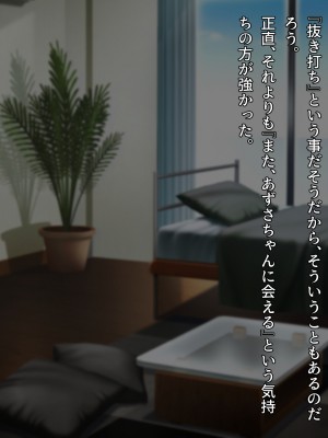 [diletta] 性検へ行こう！！_272