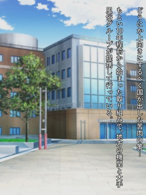 [diletta] 性検へ行こう！！_005