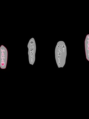 [diletta] 性検へ行こう！！_157