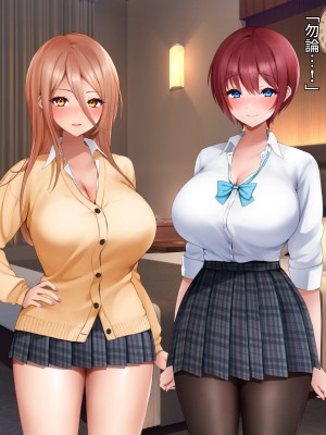 [diletta] 性検へ行こう！！_289