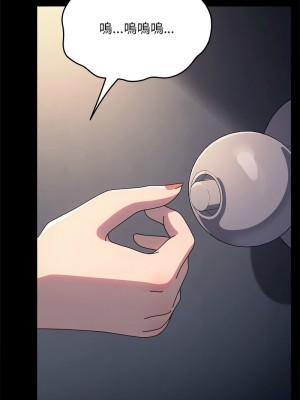 我家的贅婿大人 55-57話_57_08