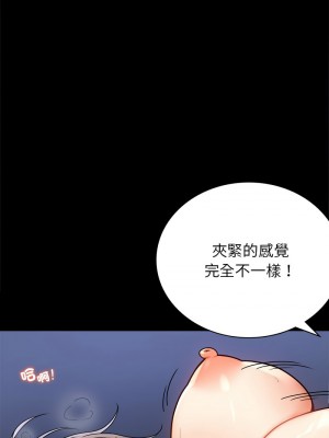 完美妻子的背叛 36-38話_36_04