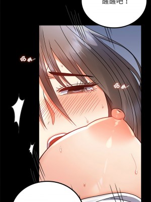 完美妻子的背叛 36-38話_36_05