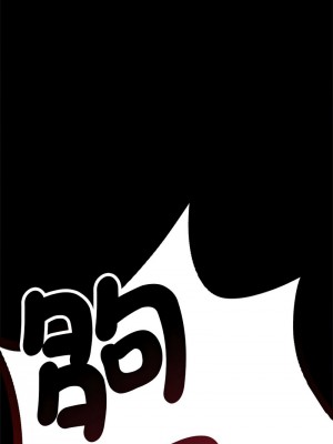 完美妻子的背叛 36-38話_36_08