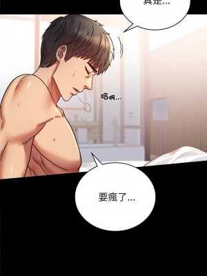 完美妻子的背叛 36-38話_36_09