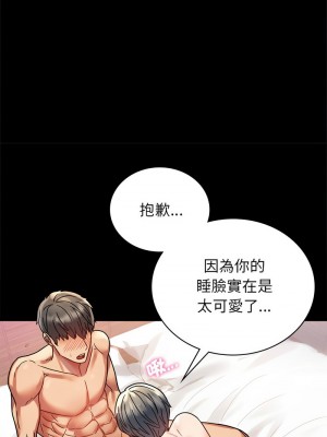 完美妻子的背叛 36-38話_36_10