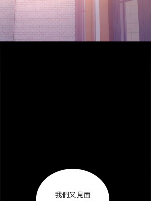 完美妻子的背叛 36-38話_36_16