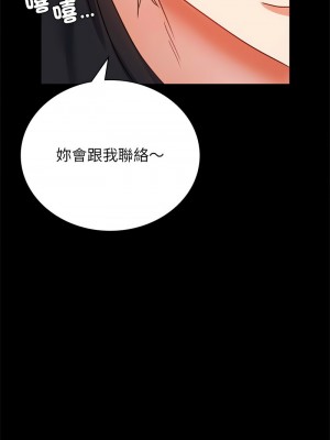 完美妻子的背叛 36-38話_37_01