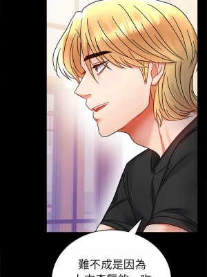 完美妻子的背叛 36-38話_37_02