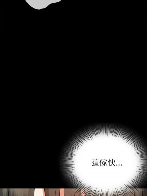 完美妻子的背叛 36-38話_37_09