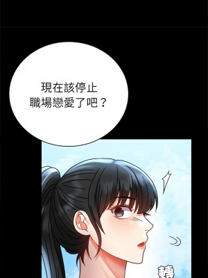 完美妻子的背叛 36-38話_37_12