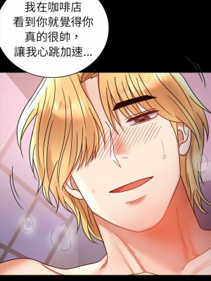 完美妻子的背叛 36-38話_38_01