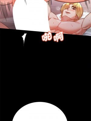 完美妻子的背叛 36-38話_38_02