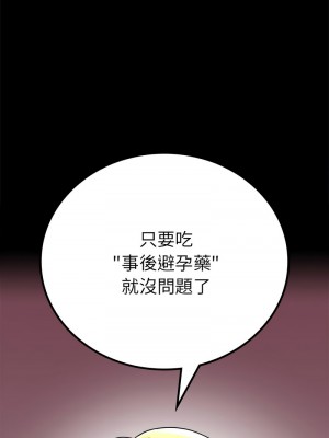 完美妻子的背叛 36-38話_38_04