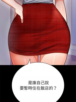 完美妻子的背叛 36-38話_38_07