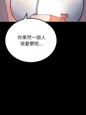 完美妻子的背叛 36-38話_38_08