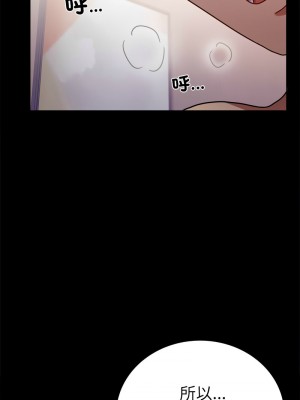 完美妻子的背叛 36-38話_38_09