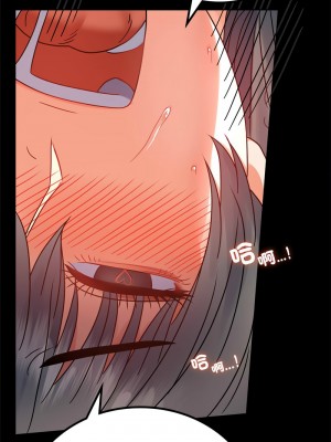 完美妻子的背叛 36-38話_38_10