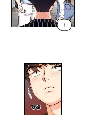 她才不是我姊姊 33-35話_33_08