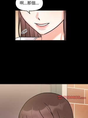 她才不是我姊姊 33-35話_33_10