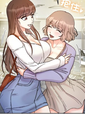 她才不是我姊姊 33-35話_33_11