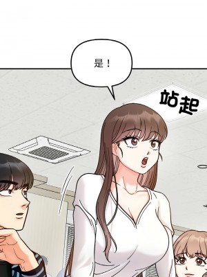 她才不是我姊姊 33-35話_34_02
