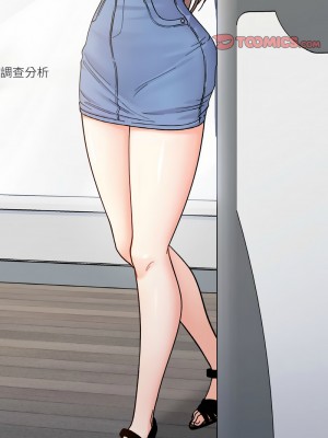 她才不是我姊姊 33-35話_34_03