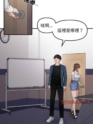 她才不是我姊姊 33-35話_34_10