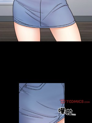 她才不是我姊姊 33-35話_35_04