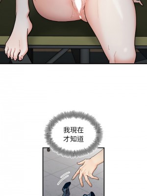 她才不是我姊姊 33-35話_35_05