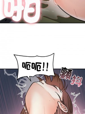 她才不是我姊姊 33-35話_35_08