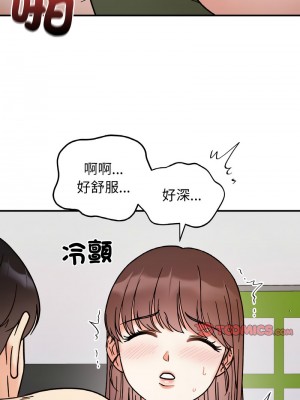 她才不是我姊姊 33-35話_35_10