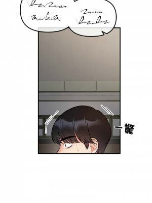 她才不是我姊姊 33-35話_35_12