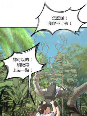 危險同學會 29-31話_29_06