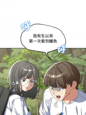 危險同學會 29-31話_29_07
