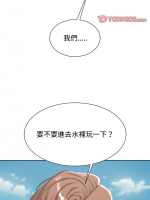 危險同學會 29-31話_29_09