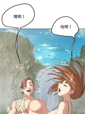 危險同學會 29-31話_29_10
