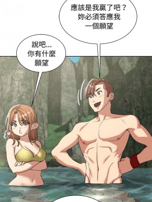 危險同學會 29-31話_29_12